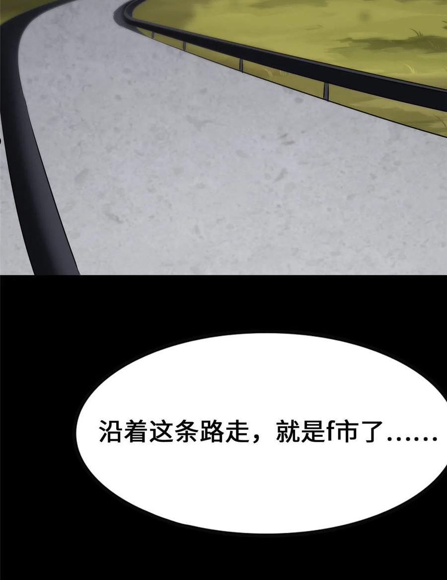 我的守护女友动漫全集免费观看第二季漫画,3263图