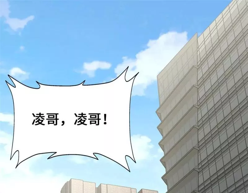 我的守护女友在哪个软件看漫画,4501图