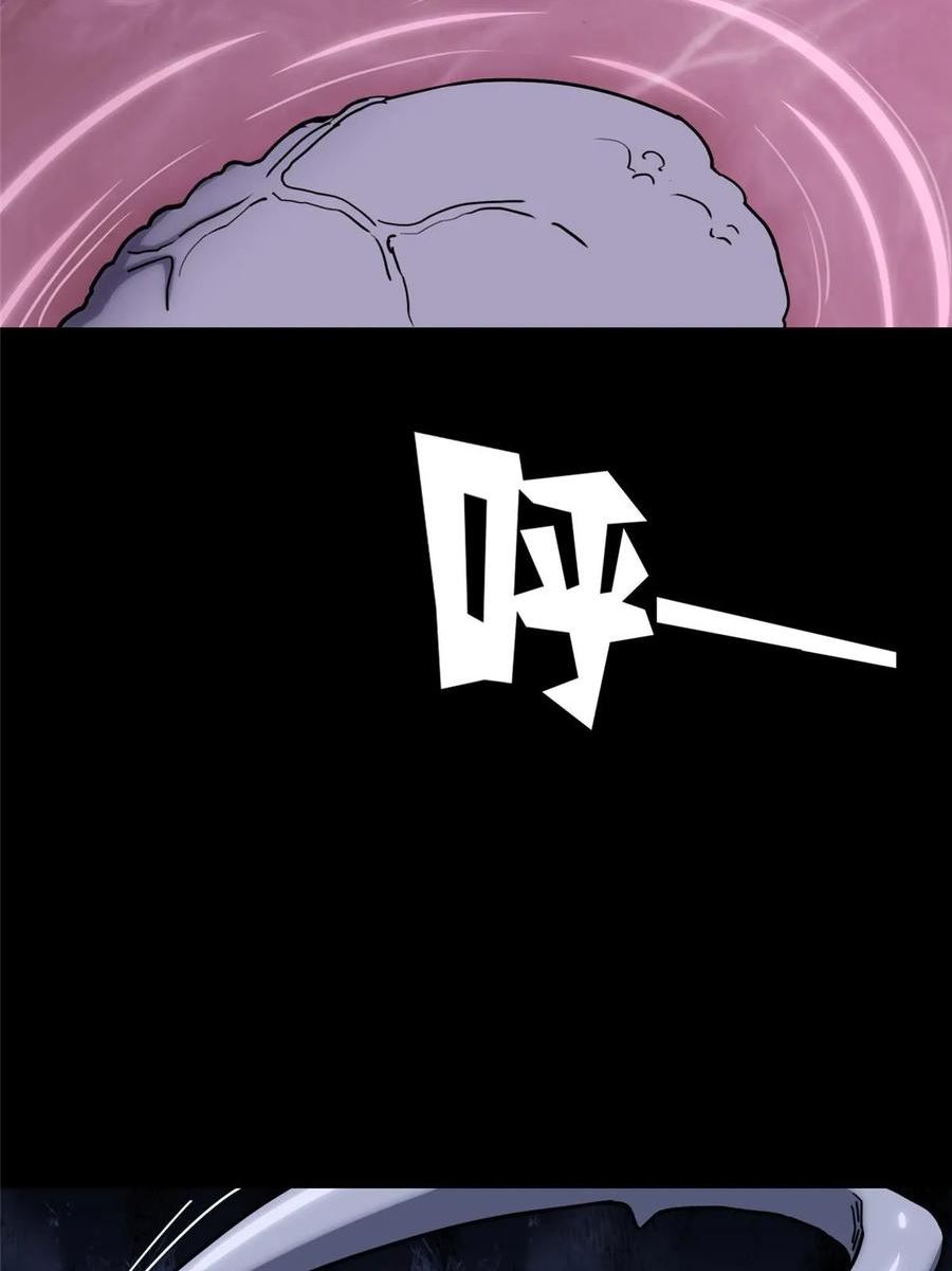 我的守护女友下拉式免费版下载漫画,4132图