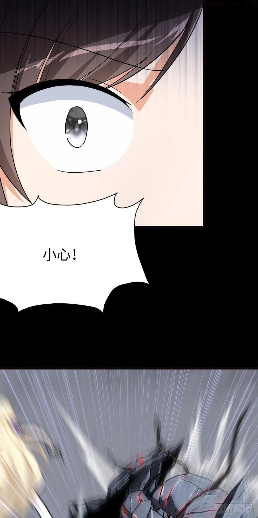 我的守护女友免费阅读下拉式6漫画漫画,2735图