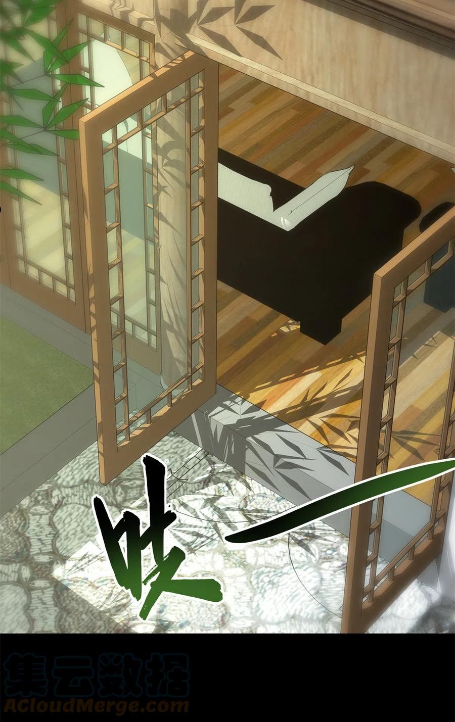 我的女友是丧尸 小说漫画,3424图