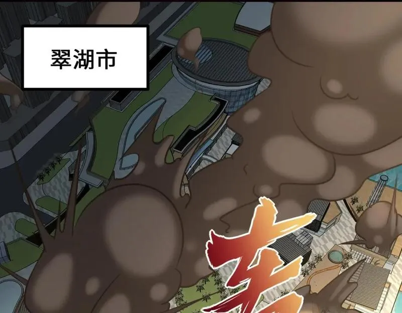 我的守护女友漫画免费阅读下拉式漫画,4841图