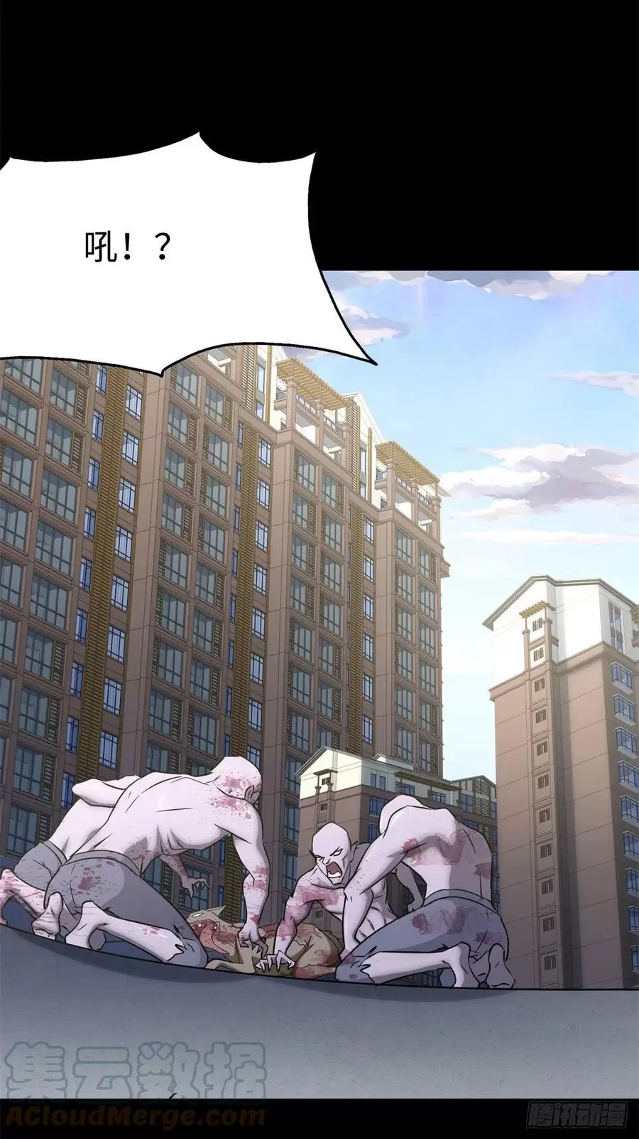 我的守护女友免费漫画免费观看漫画,2963图