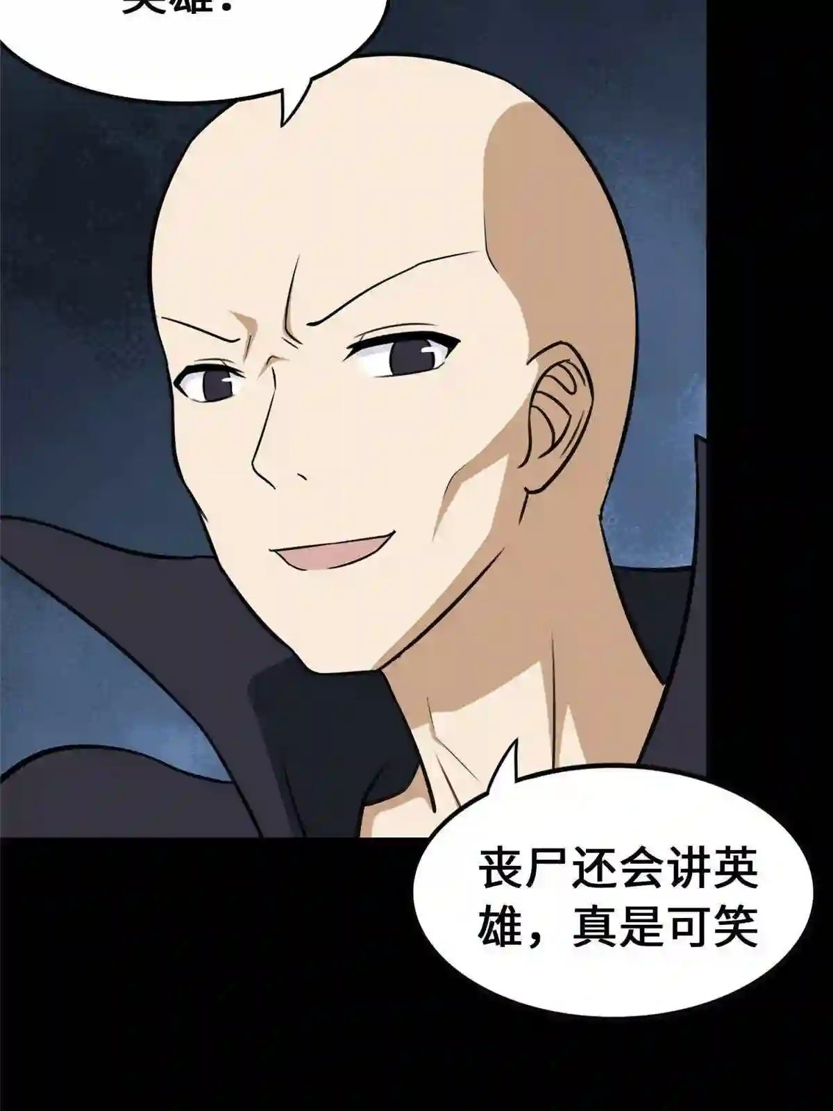 我的守护女友漫画免费下拉奇漫屋漫画,3305图