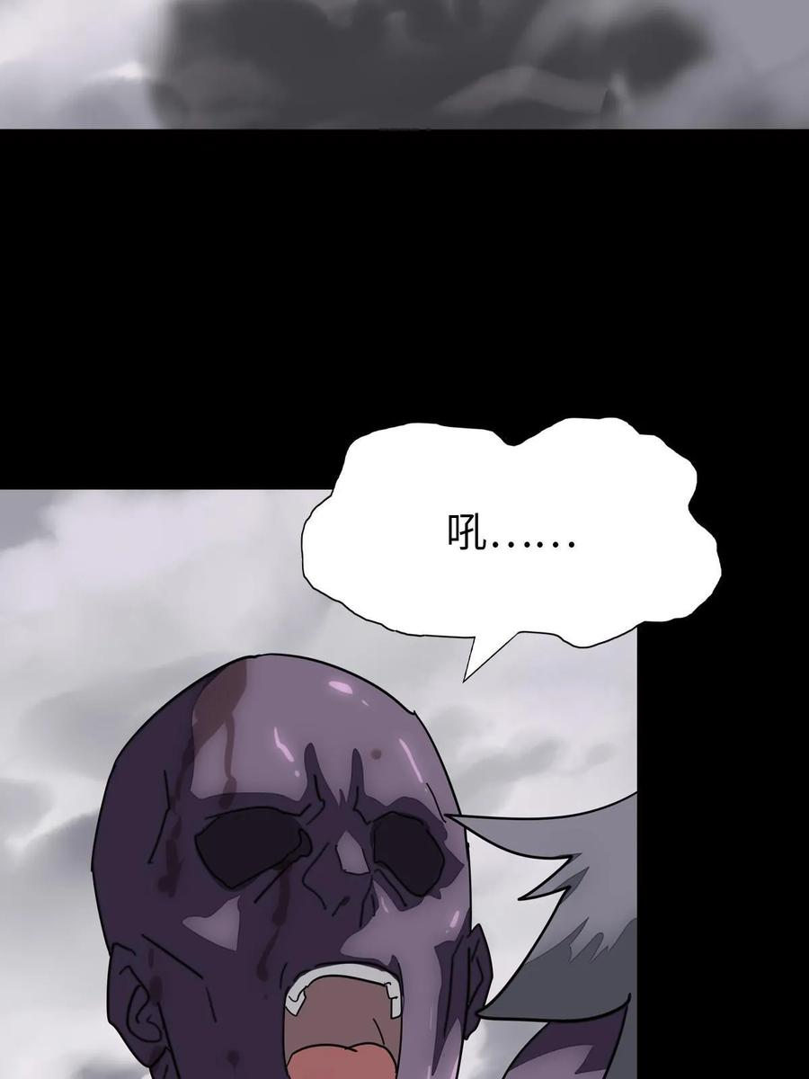 我的守护女友动漫免费观看漫画,4262图