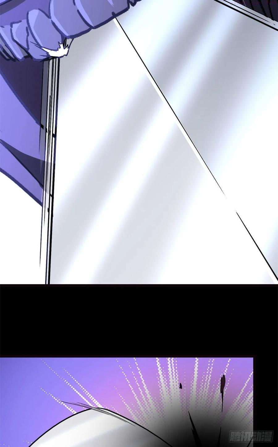 我的守护女友免费漫画,2785图