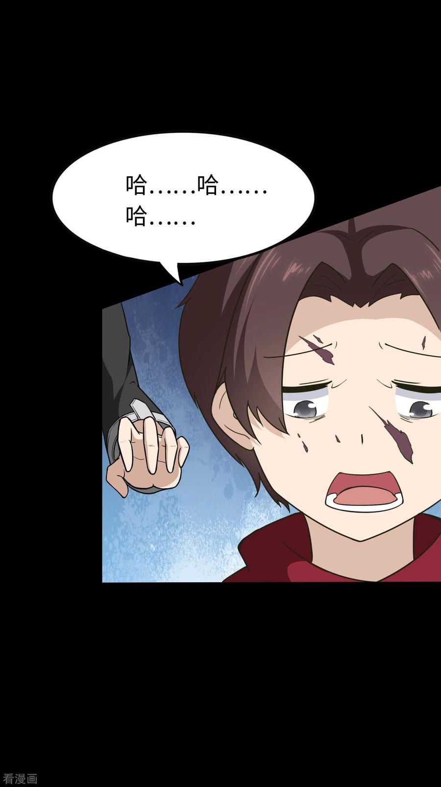 我的守护女友漫画免费阅读下拉式漫画奇漫屋漫画,第191话3图