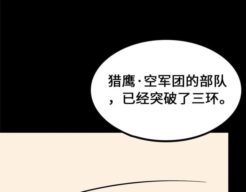 我的守护女友小说免费阅读漫画,4755图