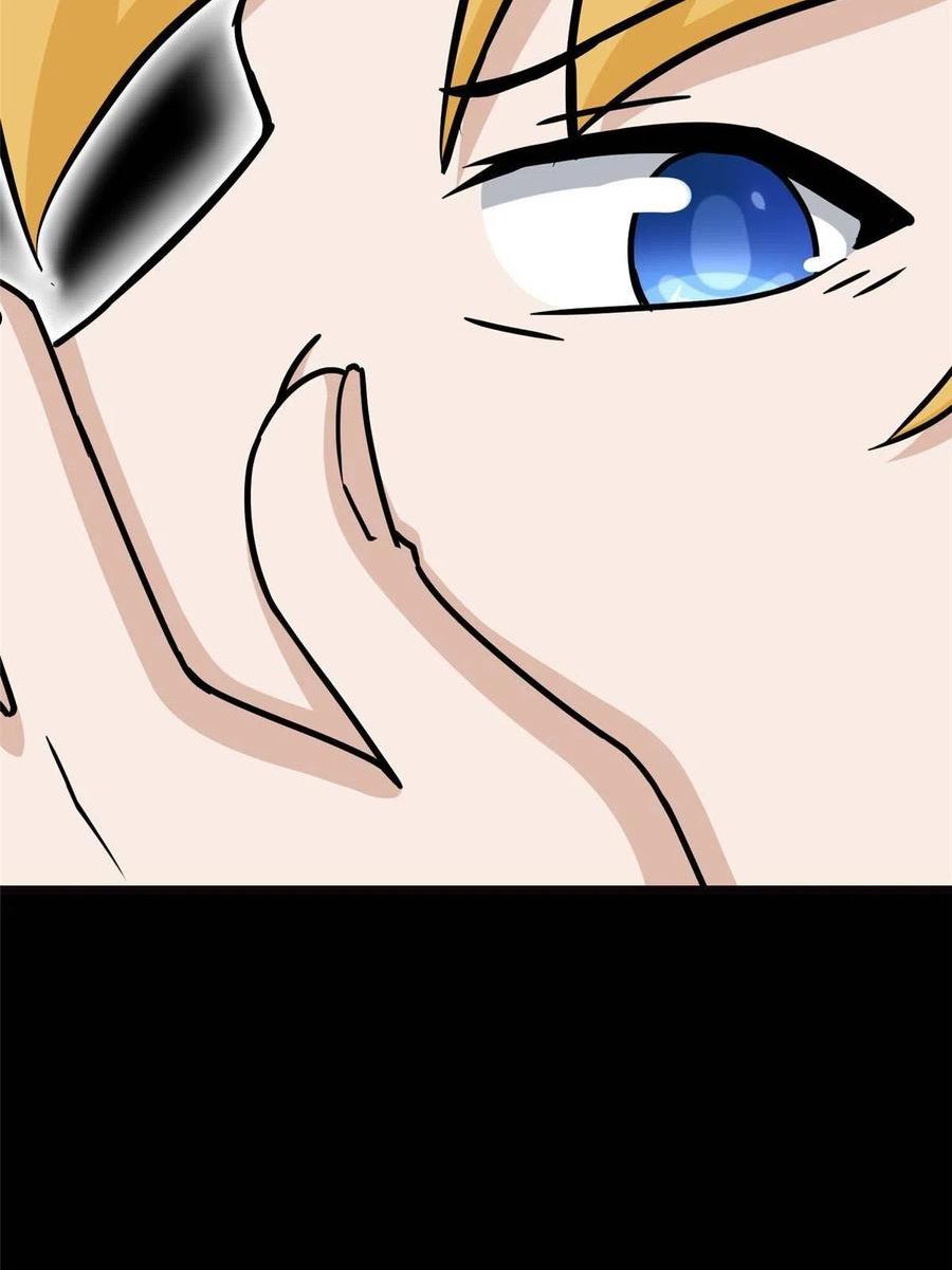 我的守护女友下拉式全集免费漫画,3455图