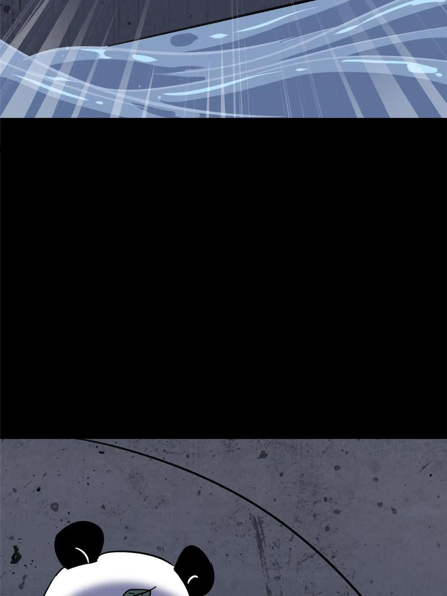我的守护女友漫画免费下拉式漫画,3203图