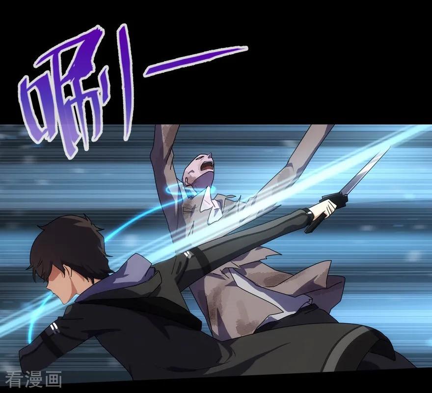 我的守护女友漫画免费下拉式全集漫画,第13话3图