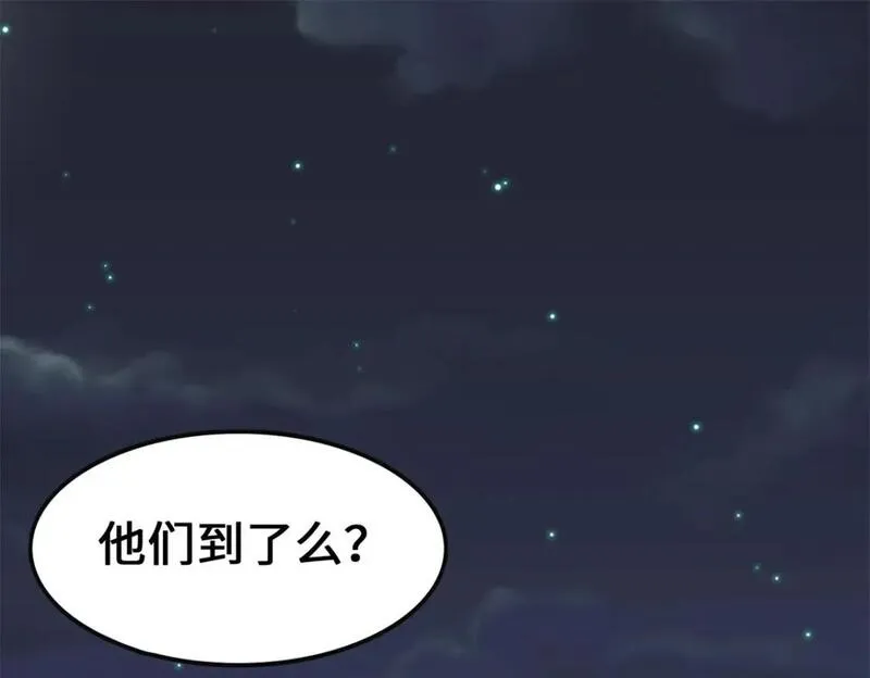 我的守护女友酷漫屋漫画,4641图