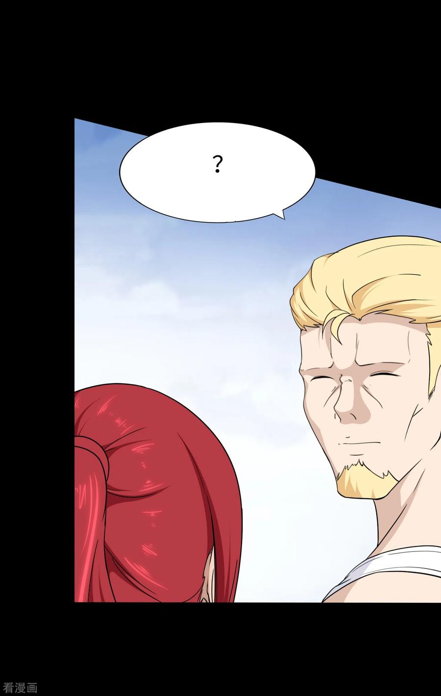 我的守护女友男主有几个女朋友漫画,第179话3图