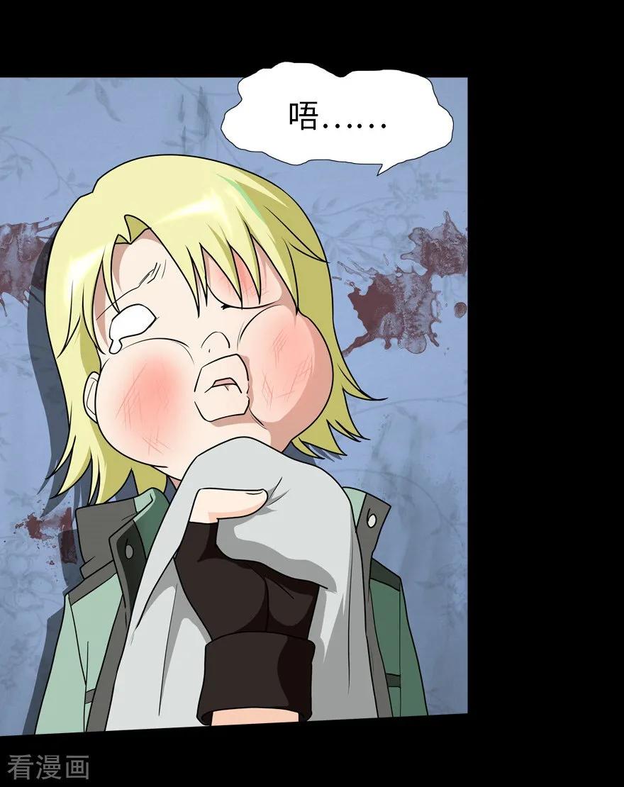 我的守护女友第二季全集免费播放漫画,第47话3图