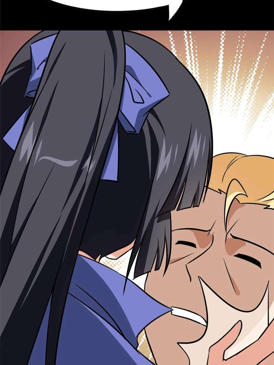 我的守护女友全集免费下拉式观看漫画,3564图
