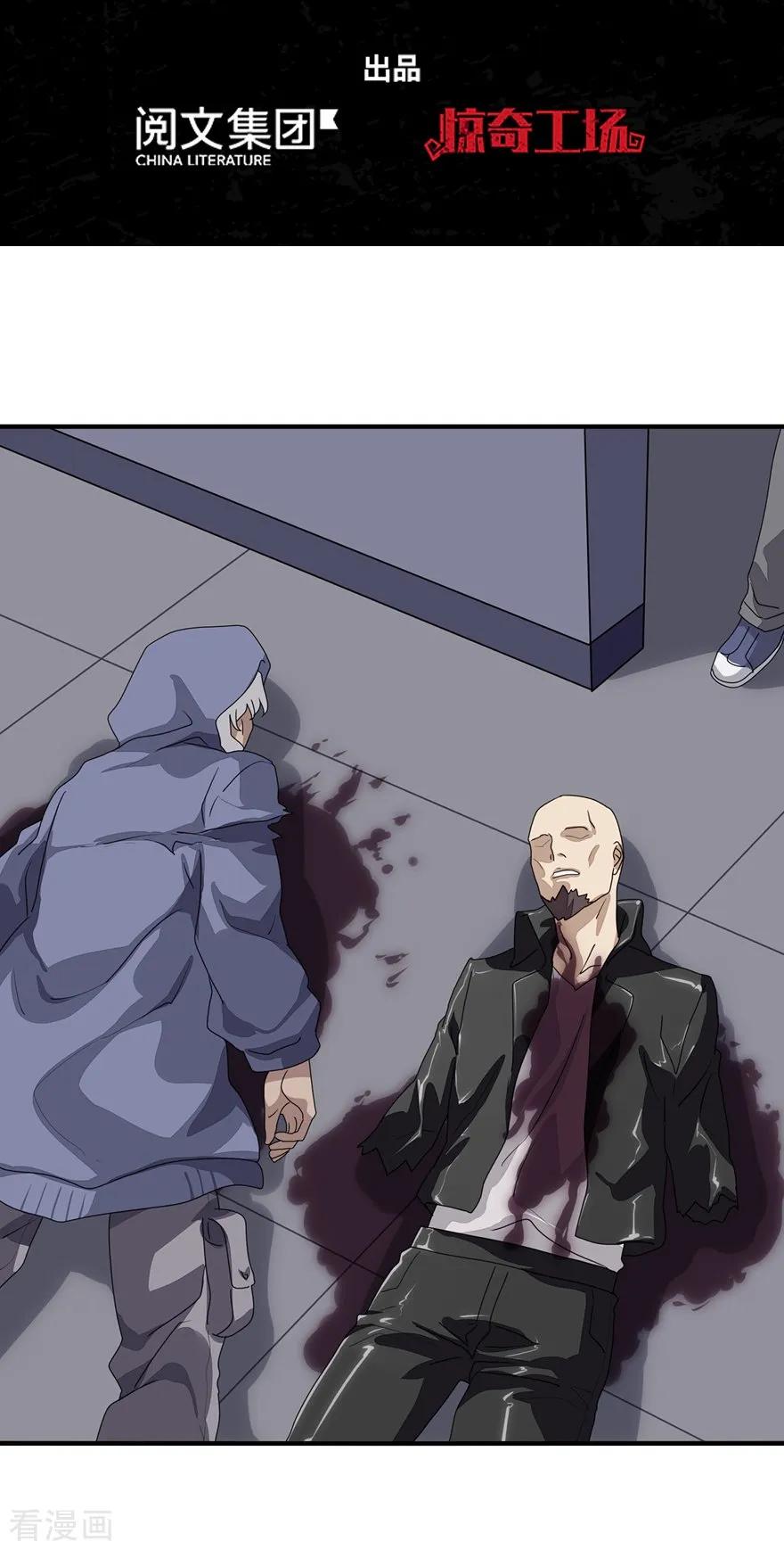 我的守护女友免费漫画免费观看漫画,第160话2图