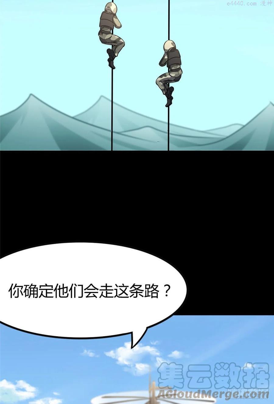 我的守护女友小说漫画,2664图
