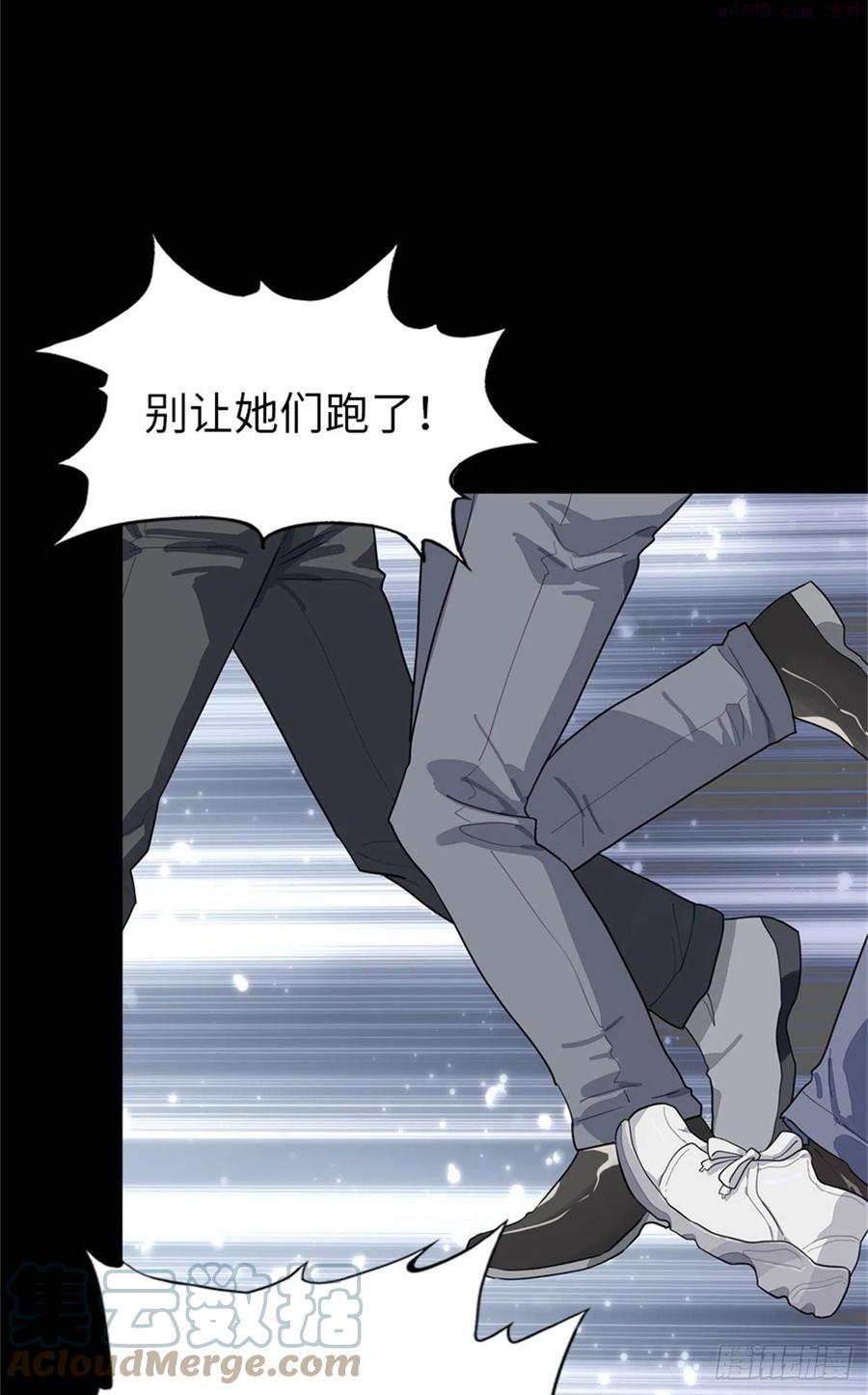 我的守护女友全集免费下拉式观看漫画,2563图