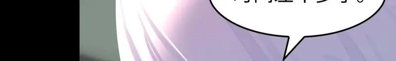 我的守护女友结局漫画,4623图