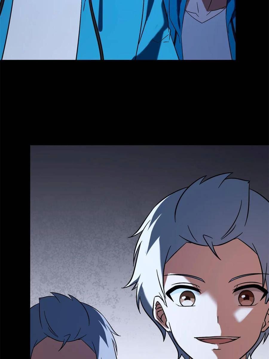 我的守护女友免费阅读下拉式免费漫画,4362图