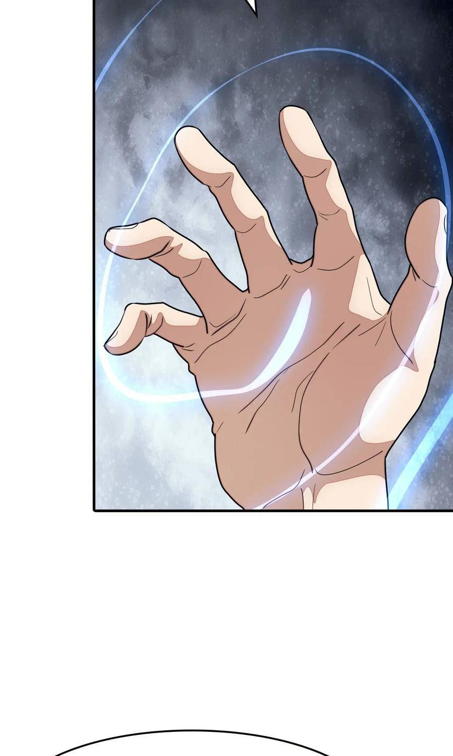 我的守护女友免费阅读下拉式6漫画漫画,4325图