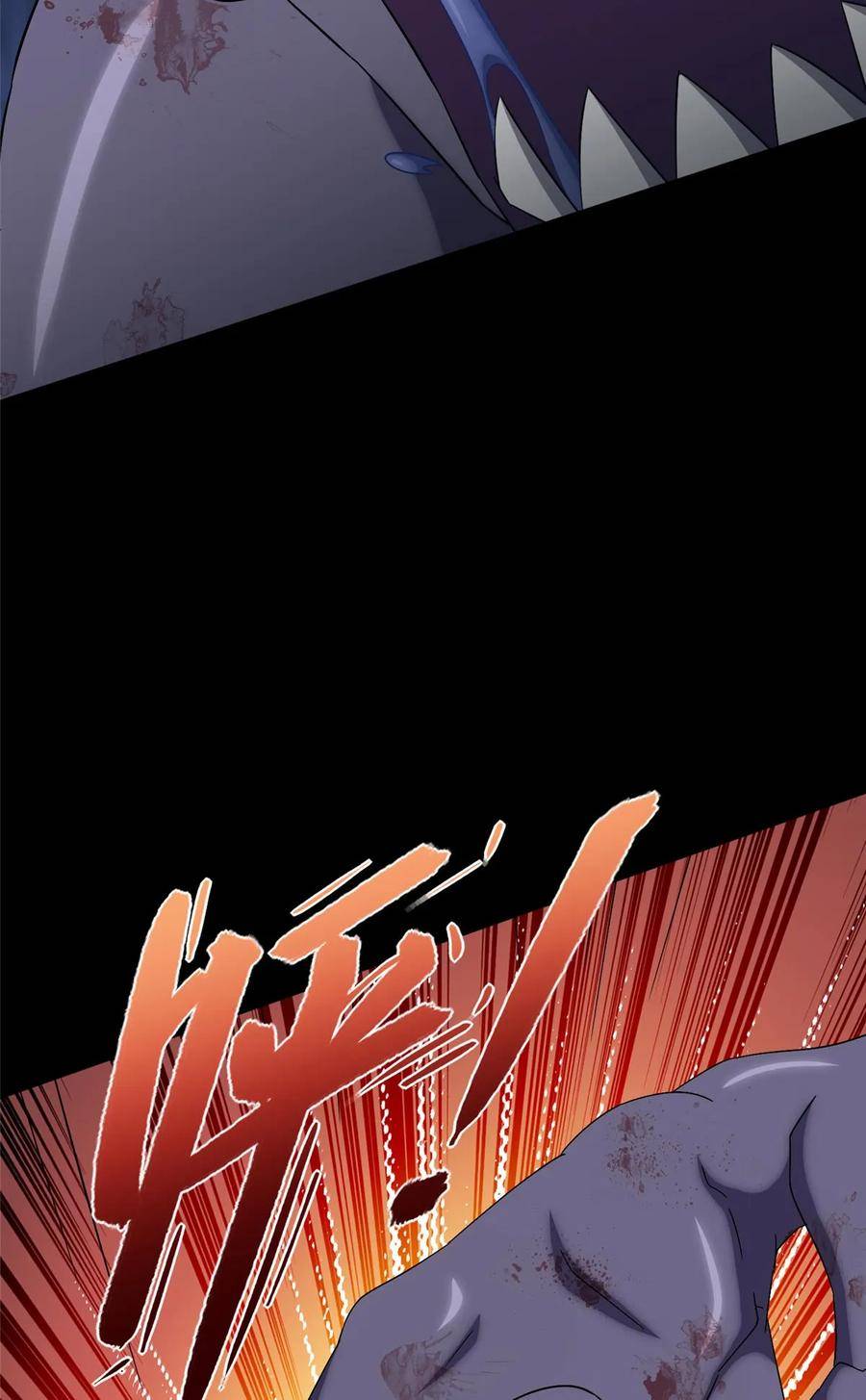 我的守护女友漫画免费读漫屋未删减漫画,4243图