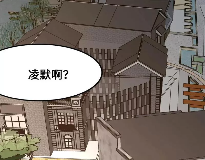我的守护女友免费看的软件漫画,4411图