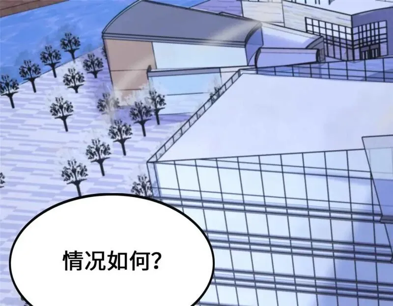 我的守护女友漫画免费读漫屋未删减漫画,4901图