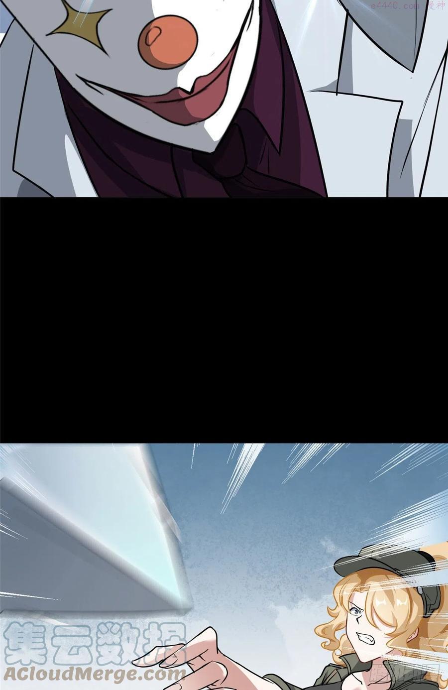 我的守护女友免费下拉式酷漫屋漫画,2824图