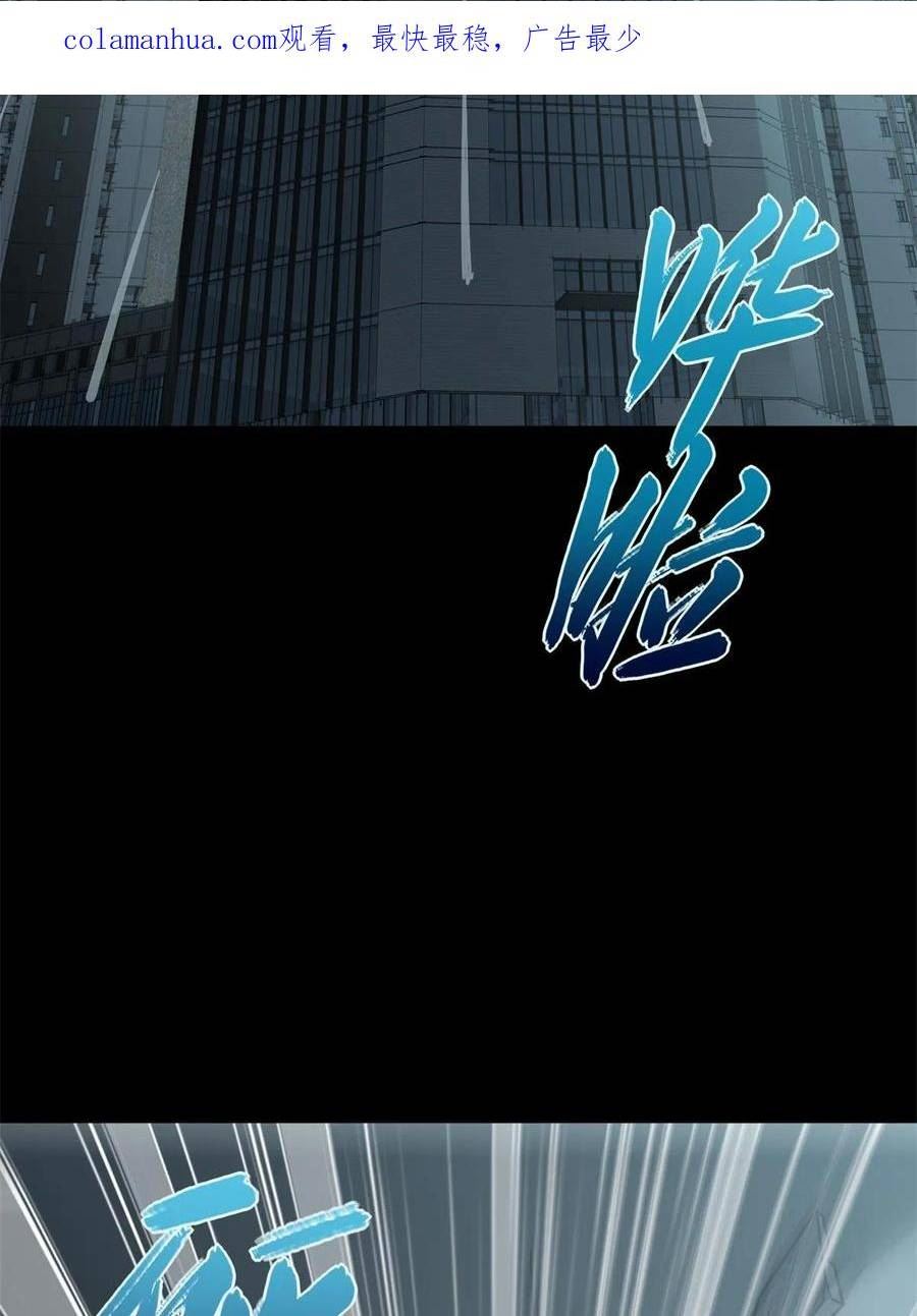 我的守护女友男主最后和谁在一起了漫画,4172图