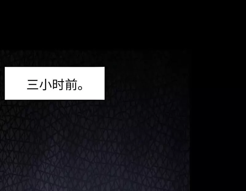 我的守护女友漫画下拉式漫画,4471图