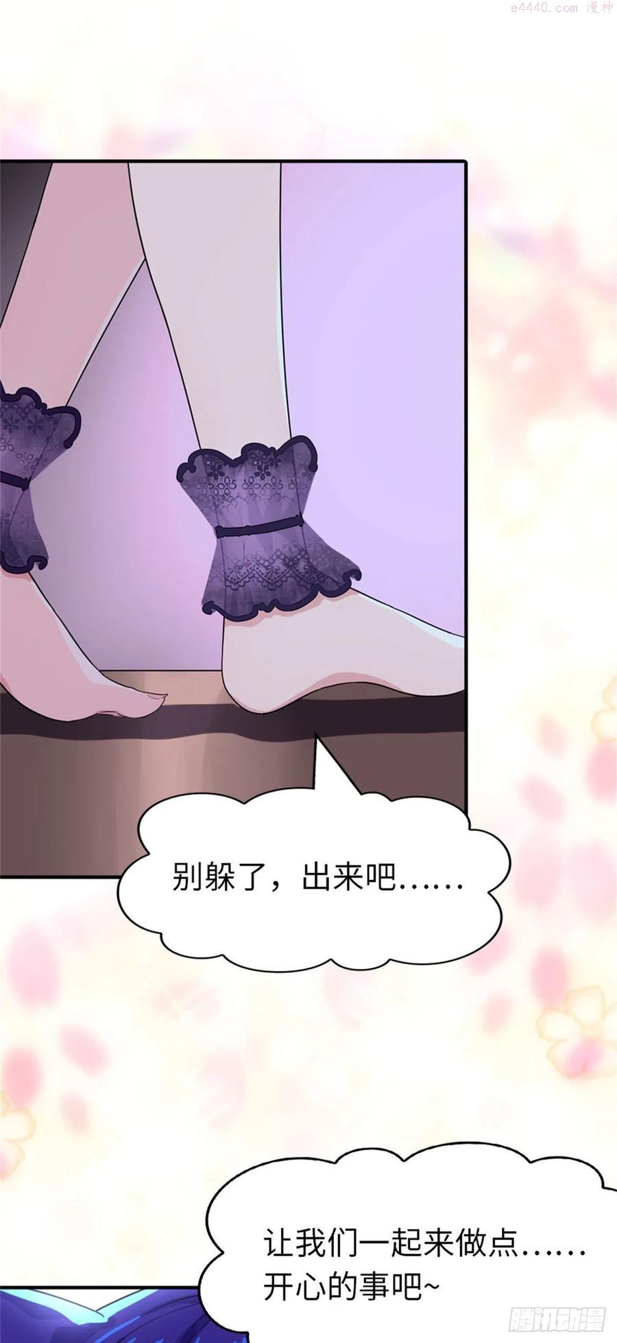 我的守护女友角色简介漫画,2642图