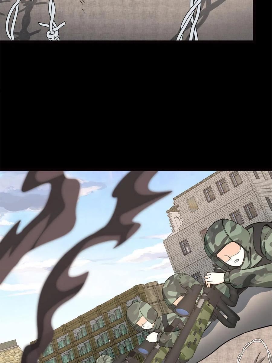 我的守护女友第一季漫画,3414图
