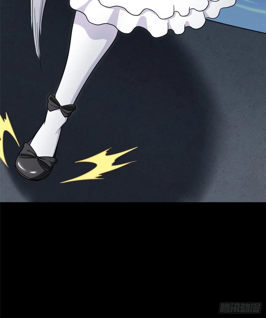 我的守护女友漫画免费下拉式全集漫画,2375图