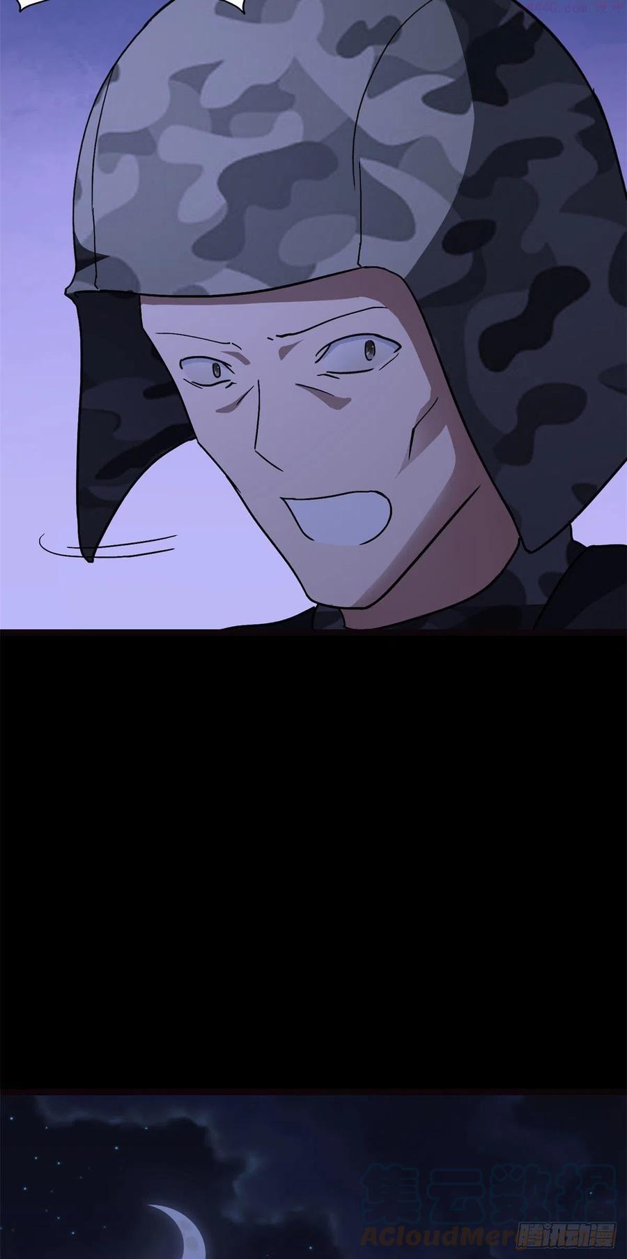 我的守护女友免费漫画,2714图