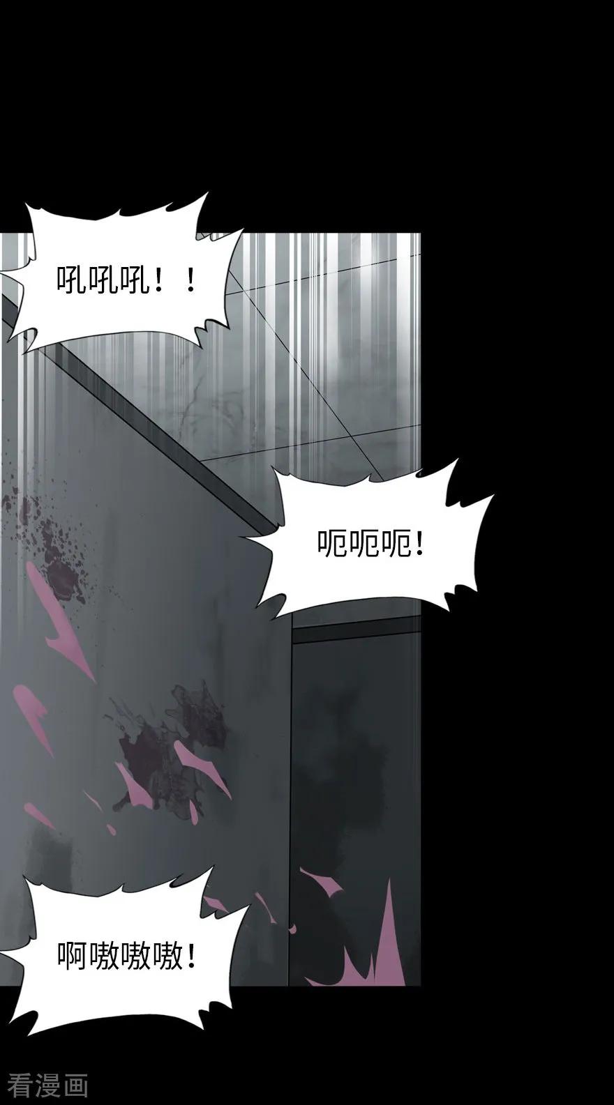 我的守护女友全集免费下拉式观看漫画,第68话2图