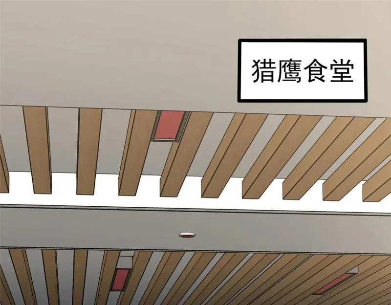 我的女友是丧尸 小说漫画,4591图