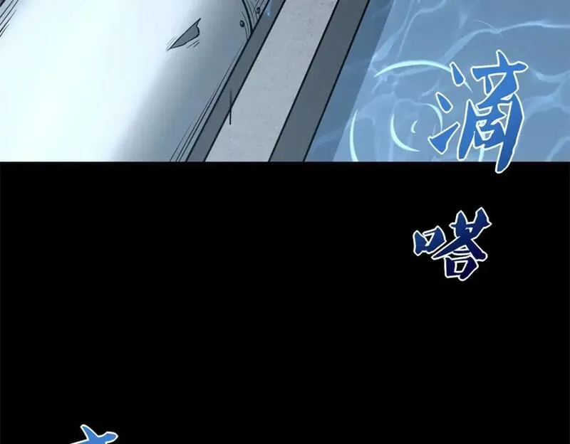 我的守护女友41漫画,4682图