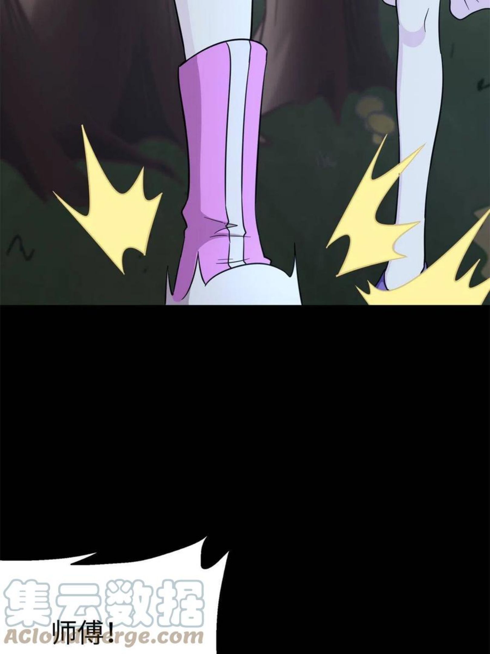 我的守护女友免费漫画,3174图