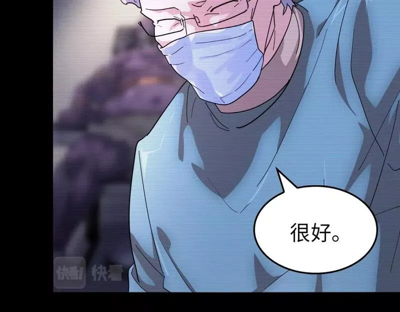 我的守护女友漫画下拉式漫画,4475图