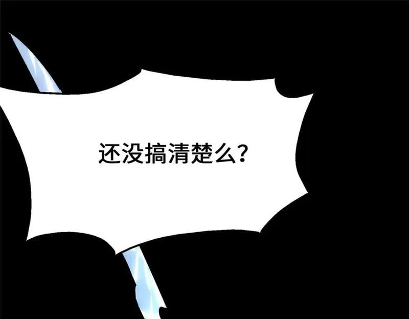 我的守护女友动漫版合集漫画,4741图