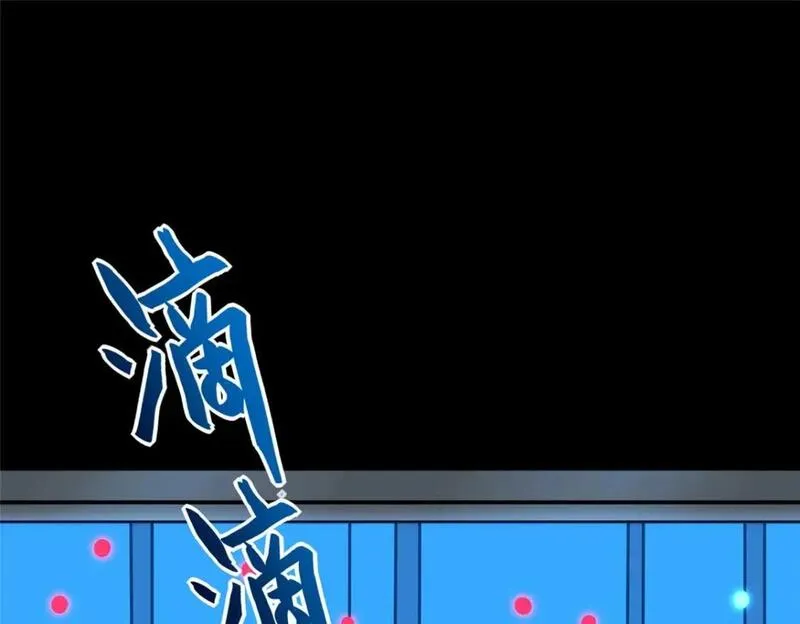 我的守护女友小说免费阅读漫画,4751图