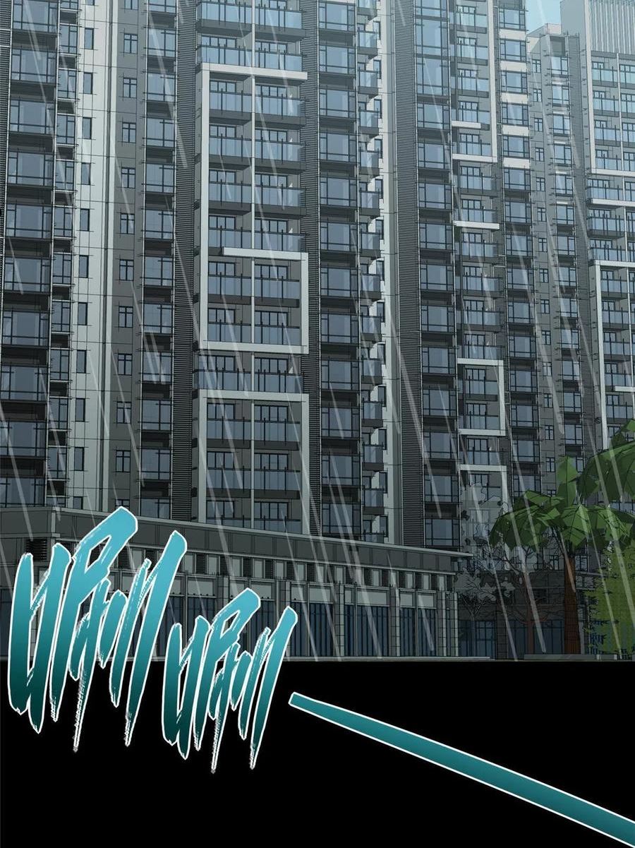 我的守护女友全集免费下拉式观看漫画,3393图
