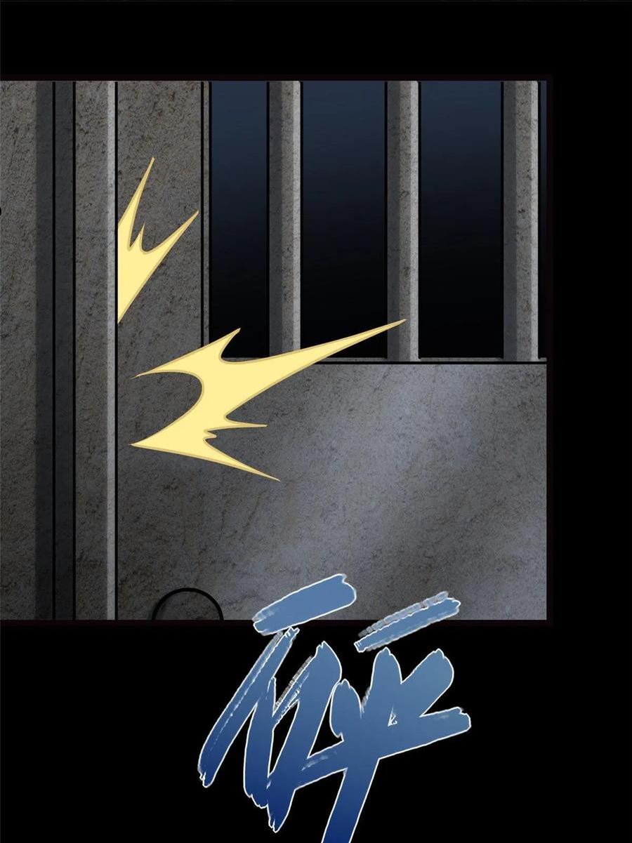 我的守护女友下拉式全集免费漫画,3452图