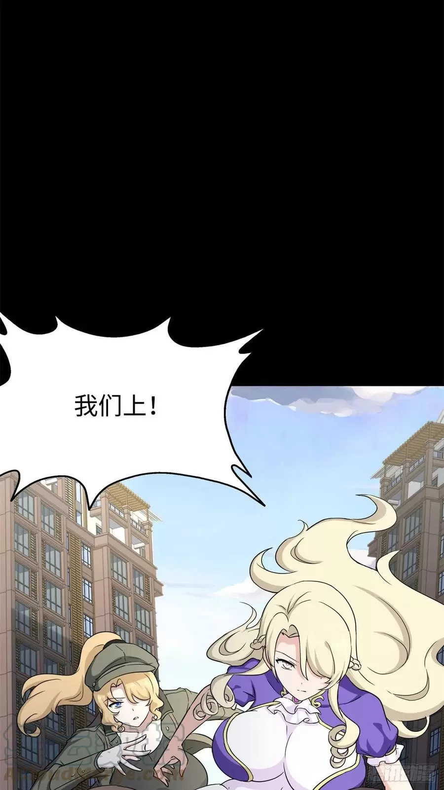 我的守护女友免费漫画免费观看漫画,2965图