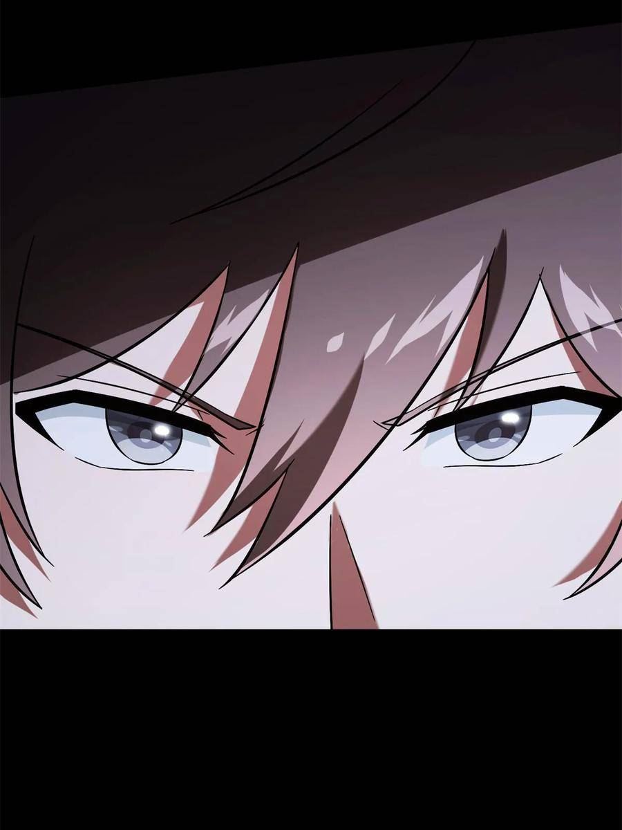 我的守护女友免费阅读下拉式免费漫画,4364图