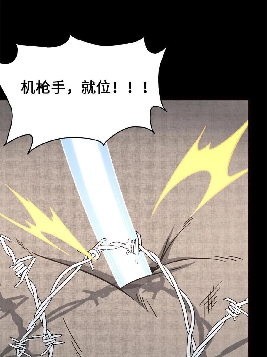 我的守护女友第一季漫画,3413图