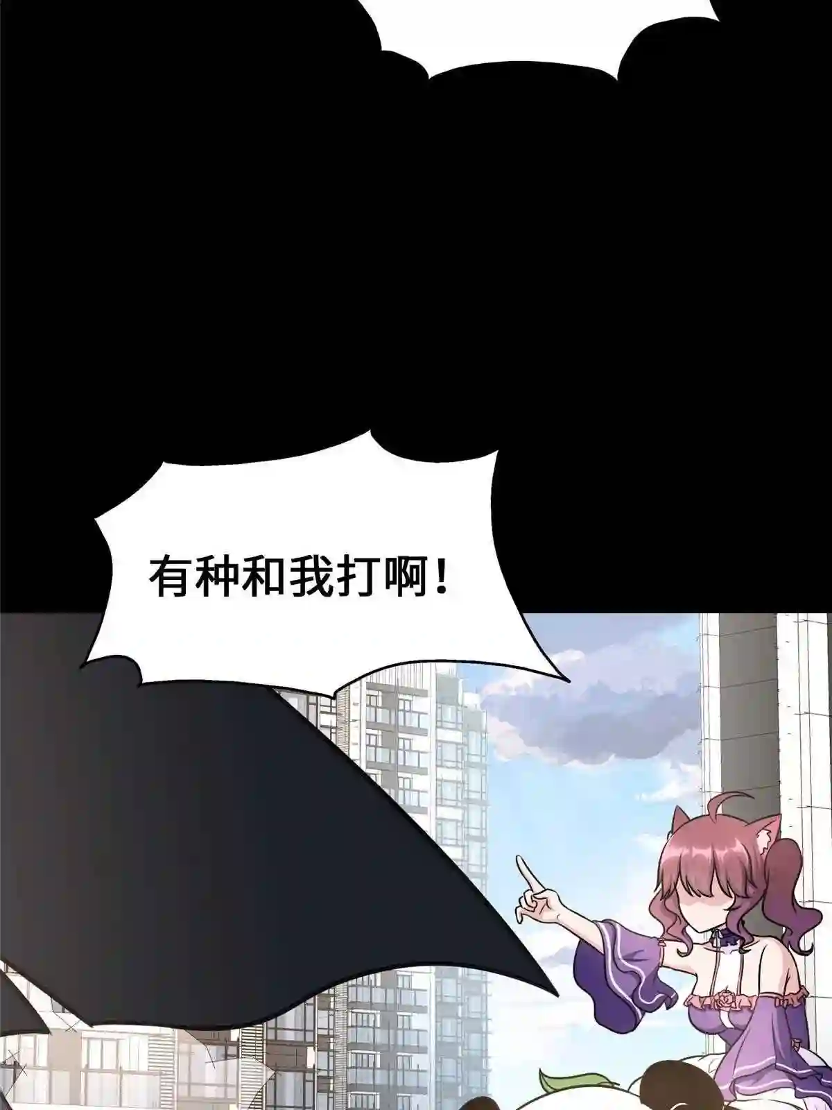 我的守护女友漫画免费下拉奇漫屋漫画,3303图