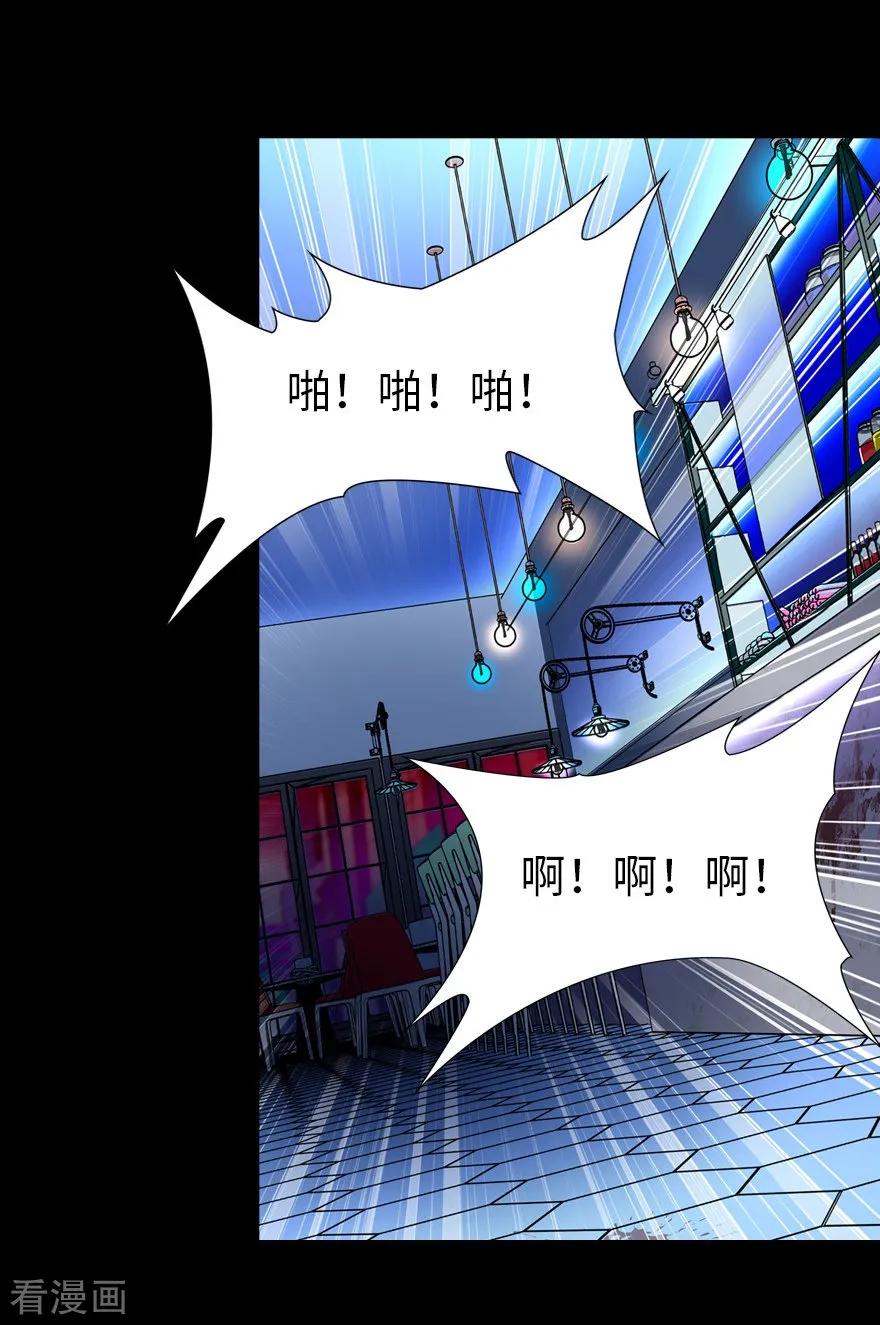 我的守护女友第二季全集免费播放漫画,第47话2图