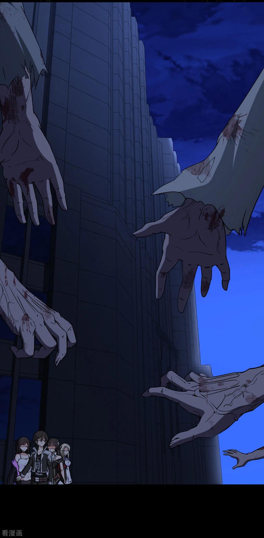 我的守护女友全集免费下拉式观看漫画,第166话2图